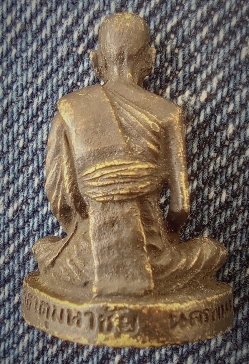 รูปเหมือนหลวงปู่คำพันธ์ โฆสปัญโญ รุ่นปฐวีธาตุ ปี 2536 วัดธาตุมหาชัย จ.นครพนม