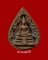 พระหลวงพ่อวัดไร่ขิง พิมพ์กลีบบัวใหญ่หลัง ภปร. ปี 2522 เนื้อนวะ จ.นครปฐม(2)
