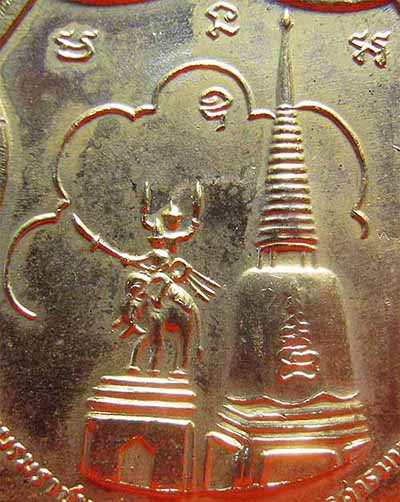 เหรียญสมเด็จพระนเรศวรมหาราช เผด็จศึก สวยกริ๊บยันซองเดิม ๆ+บัตรรับรองพระแท้*299