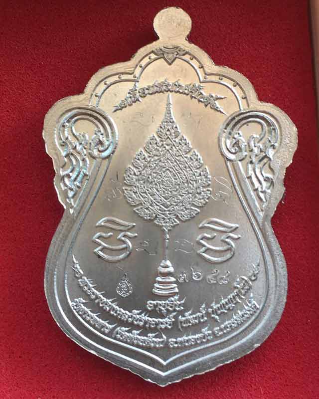 หลวงพ่อพัฒน์ ปุญฺญกาโม วัดห้วยด้วน จ.นครสวรรค์ รุ่น เลื่อนสมณศักดิ์