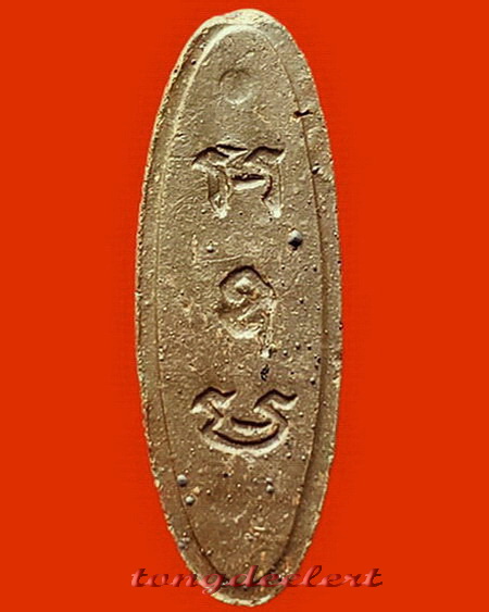 พระลีลา 25 พุทธศตวรรษ เนื้อแร่ จมูกโด่ง หายาก สวยมากค่ะ