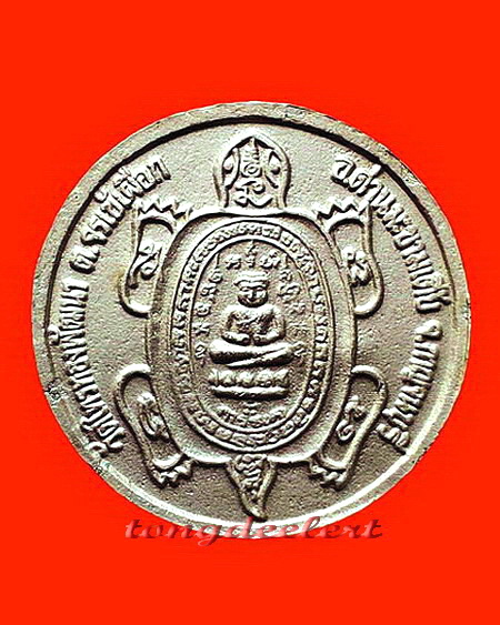 เหรียญรุ่นสารพัดรวย หลวงปู่หลิว ปี 2538 พิเศษ กะไหล่เงิน หายาก สวยมากค่ะ