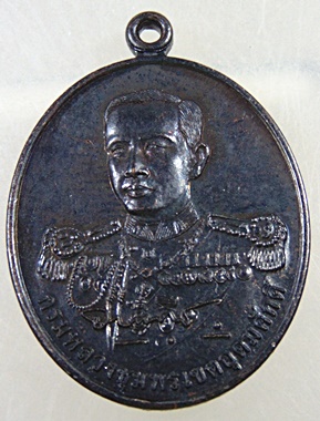 เหรียญกรมหลวงชุมพร -หลวงพ่อแดง วัดแหลมสอ เกาะสมุย