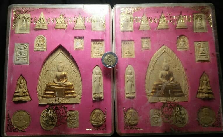 พระผงของขวัญมหามงคล 2 กล่องใหญ่ ขาตั้งได้