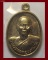 เหรียญฉลองอายุ 75 ปี เนื้อตะกั่ว หลวงพ่อทองเหมาะ วัดชีปะขาว จังหวัดสุพรรณบุรี