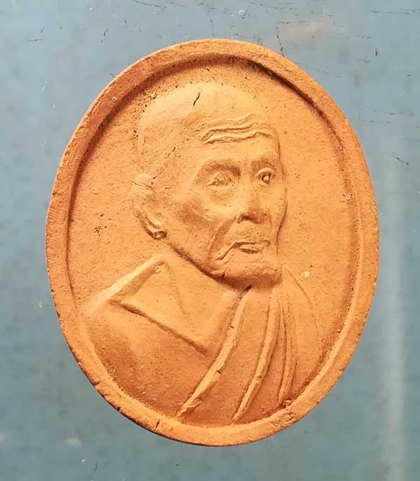 เนื้อดิน หลวงปู่กอง วัดสระมณฑล อยุธยา