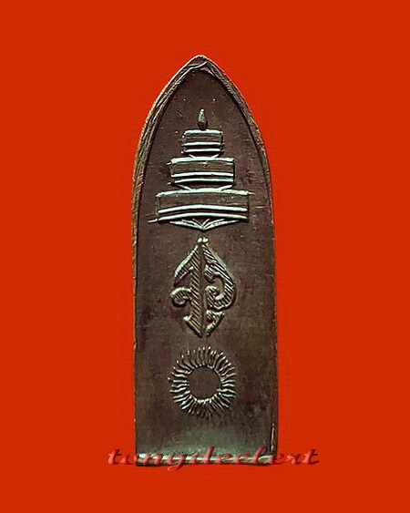 พระร่วงรางปืนหลังฉัตร จ.อุ พิธี 100 ปี วัดมกุฏกษัตริยาราม ปี 2511 สวยมากค่ะ