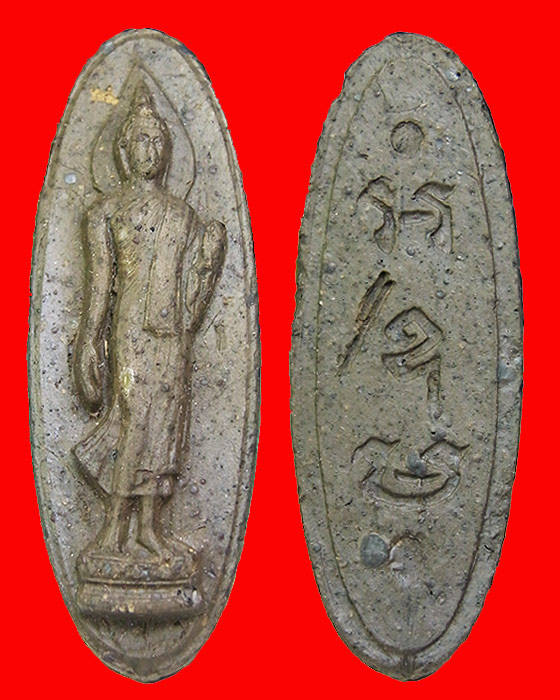 พระลีลา 25 พุทธศตวรรษ เนื้อดินสีเทาเข้มพิมพ์คมชัดมีแร่หมัดไฟผุดเต็มทั้งองค์