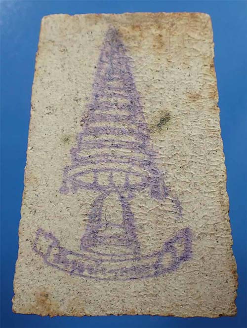 แพ็คคู่สององค์สมเด็จวัดระฆังโฆสิตาราม พ.ศ.๒๕๐๗*19