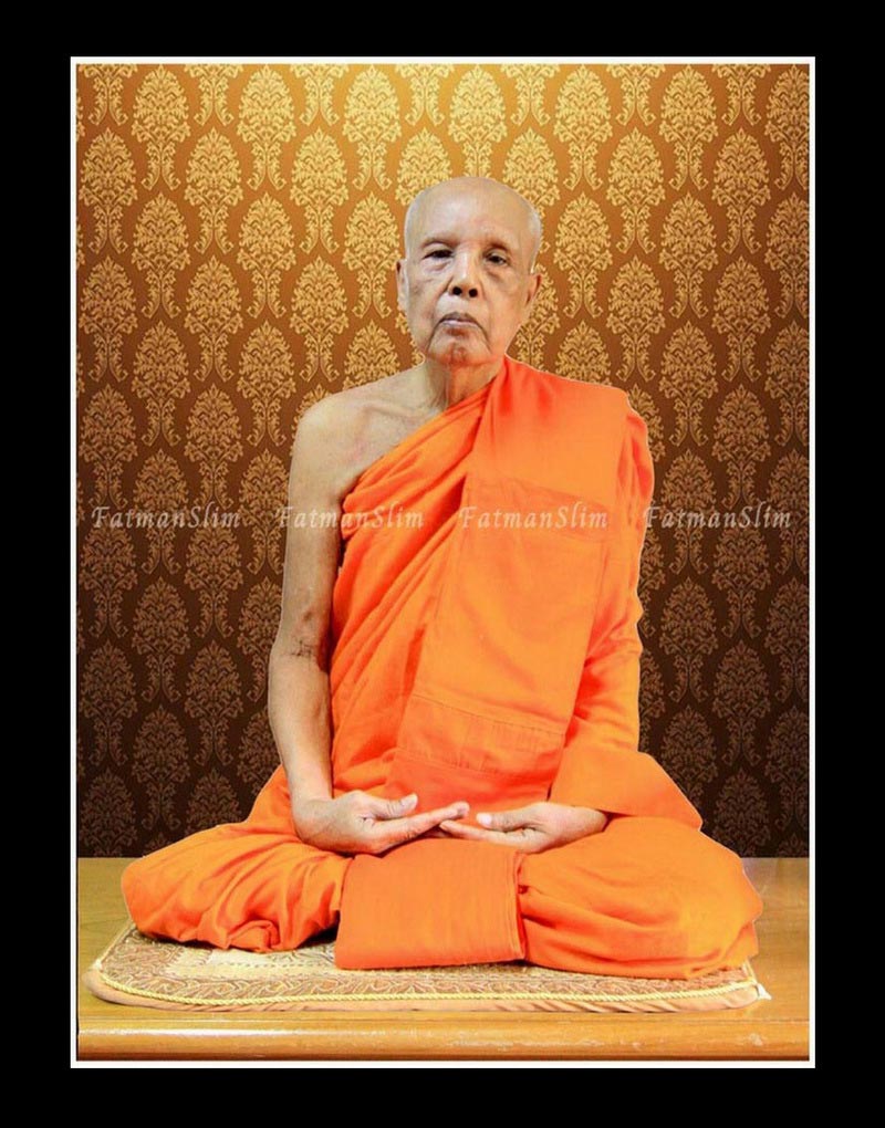 เหรียญพ่อท่านเอ็น วัดเขาราหู จ.สุราษฎร์ธานี รุ่นฉลองเลื่อนสมณศักดิ์ ปี53 เนื้อทองแดงผิวไฟ หูตัน