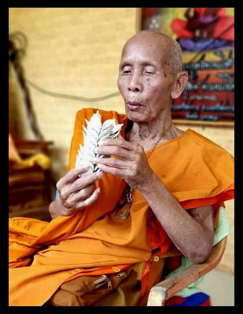 เหรียญหล่อที่ระฤก ร.ศ.238 หลวงปู่สิงห์ วัดวิชัย จ.นครพนม ปี62 เนื้อเมฆพัตร 