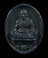 เหรียญหล่อที่ระฤก ร.ศ.238 หลวงปู่สิงห์ วัดวิชัย จ.นครพนม ปี62 เนื้อเมฆพัตร 