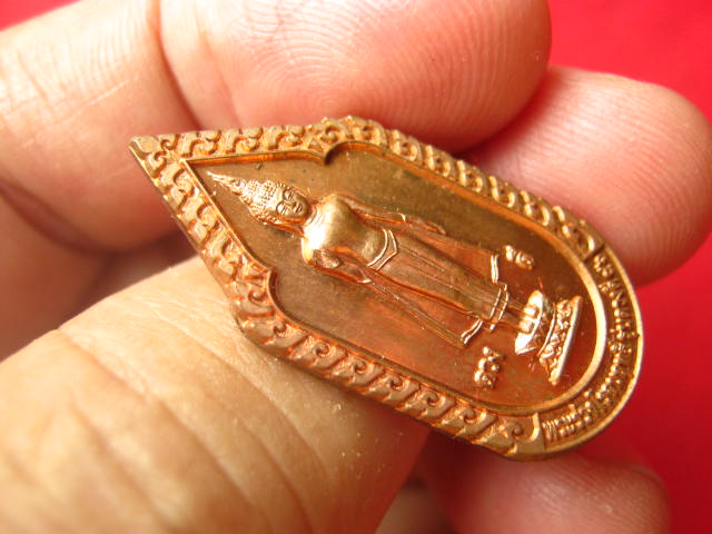 เหรียญครบรอบ 96 ปี หลวงพ่อพระร่วงโรจนฤทธิ์ วัดพระปฐมเจดีย์ ปี 2554 รุ่นดวงดี 96