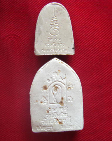 มาเป็นคู่...พระปิดตา สายแม่กลอง สวยครับ