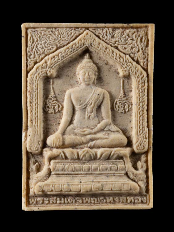 พระสมเด็จพญาหงษ์ทอง เนื้อผงว่าน 108 แบบไม่ฝังตะกรุด จำนวนการสร้าง 10,000 องค์ เดิมๆมากๆครับ แท้ดูง่า