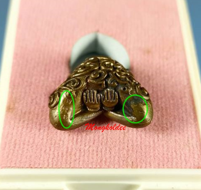 ปิดตาอุตตโม รุ่นไตรมาส 53 หลวงพ่อสาคร วัดหนองกรับ เนื้อชนวน พิมพ์ใหญ่ No.942 สภาพสวย