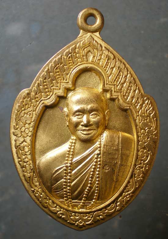 เหรียญครูบาเหนือชัย ถ้ำป่าอาชาทอง เชียงราย