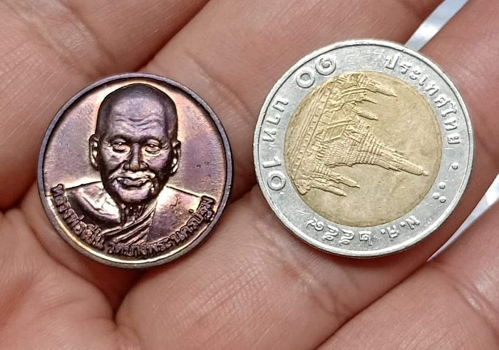 เหรียญกลมครึ่งองค์ หลวงพ่อเปิ่น หลังดาวห้าเสือ(เสาร์๕) ปี2536 วัดบางพระ นครปฐม