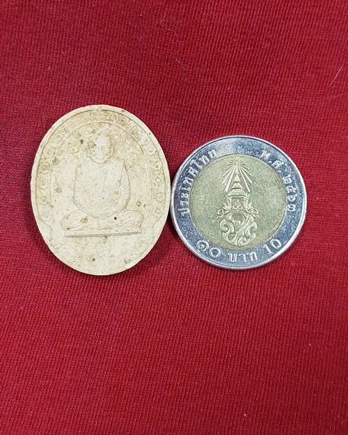 (ปิด69-)พระผงรูปเหมือนเต็มองค์ รุ่นแรก สมเด็จพระญาณสังวร วัดบวรนิเวศฯ ปี2530