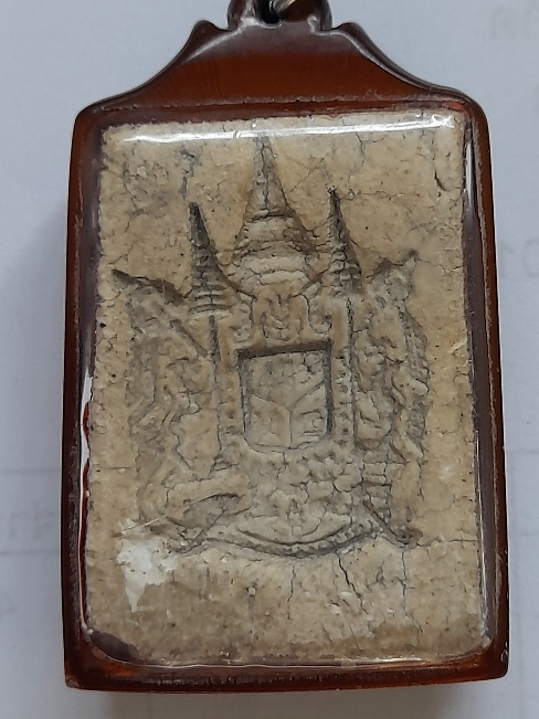 สมเด็จหลังตราแผ่นดิน หลวงปู่นาค