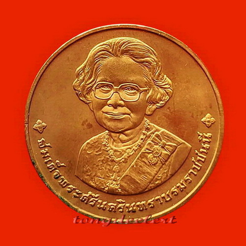 เหรียญที่ระลึกอนุสรณ์การพระราชพิธีถวายพระเพลิงพระบรมศพสมเด็จย่า สวยมากค่ะ