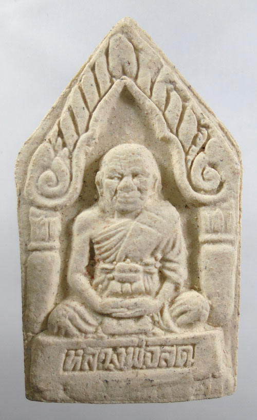 20บาท ..พระผงหลวงพ่อสด เมตตา มหาลาภ//363