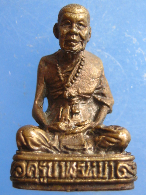 รูปหล่อ ครูบาพรหมา วัดพระพุทธบาทตากผ้า ลำพูน