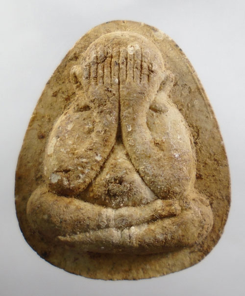 20บาท ..พระปิดตา วัดชีป่าสิตาราม จ.ลพบุรี//374