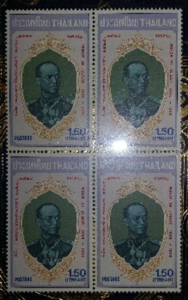 รวมแสตมป์ในหลวง ร.9 และแสตมป์ชุดอื่น ๆ  SET 3