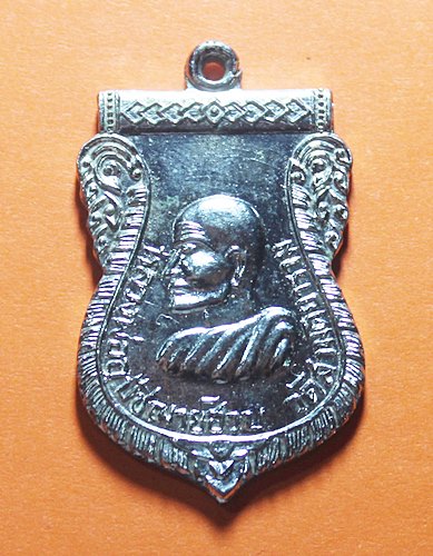 A622เหรียญหลวงพ่ออุปัชฌาย์ฮวบ (ฮวบทุกข์-ฮวบโศก) วัดสามัคยาราม จ.อุตรดิตถ์ ปี2523 เนื้ออัลปาก้า 