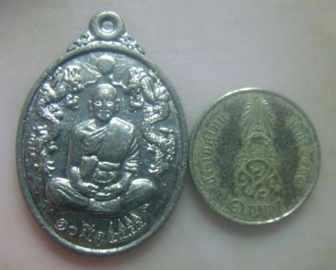 **วัดใจ**เหรียญหลวงพ่อพรหม วัดบ้านสวน อายุวัฒนมงคล ๗๒ ปี จ.พัทลุง ปี ๒๕๕๕**สายเขาอ้อ ไม่ควรพลาด