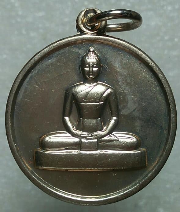 เหรียญที่ระลึกหล่อพระธรรมกาย วัดพระธรรมกาย ปี ๓๙