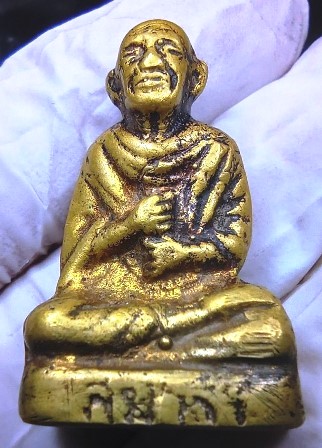 รูปหล่อ อุดกริ่ง สมเด็จพระพุฒาจารย์ (โต พฺรหฺมรํสี) สร้างโดย หลวงปู่นาค วัดระฆัง