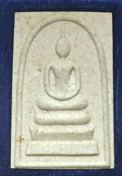พระสมเด็จวัดสะแก บางใหญ่ นนทบุรี +กล่อง
