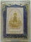 พระสมเด็จวัดสะแก บางใหญ่ นนทบุรี +กล่อง