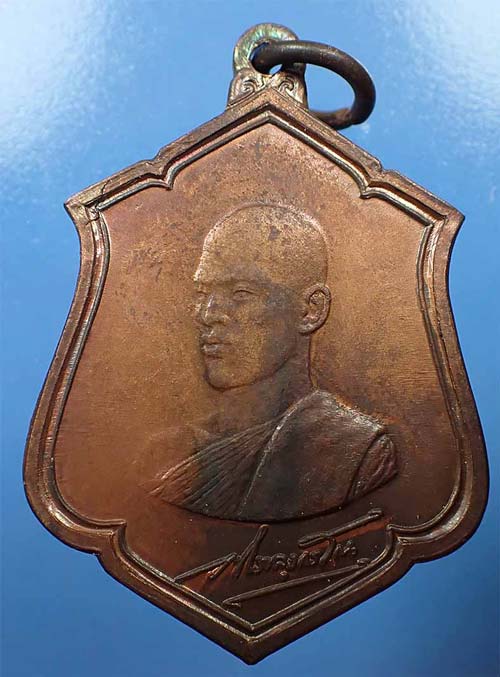 ในหลวงทรงผนวช พ.ศ.๒๕๒๑ หายากสุด ๆ +บัตรรับรองพระแท้*38