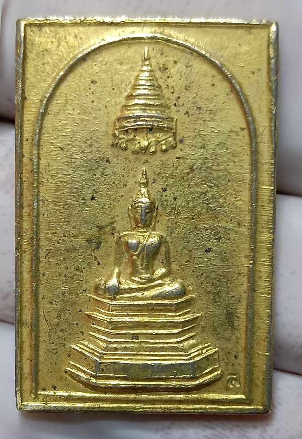 วัดใจเหรียญสี่เหลี่ยม พระพุทธสิหิงค์ วัดบวรนิเวศ หลังพระปิดตา