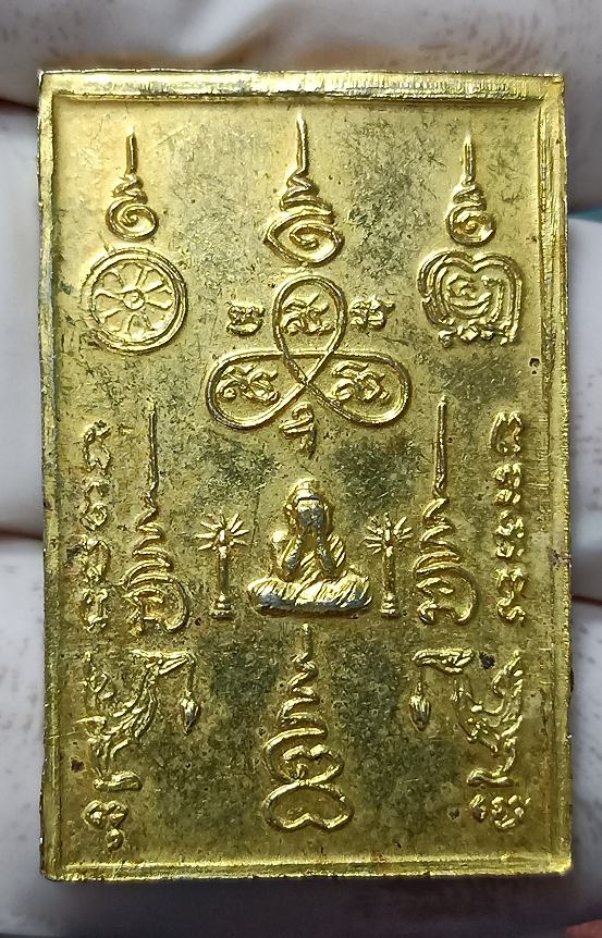 วัดใจเหรียญสี่เหลี่ยม พระพุทธสิหิงค์ วัดบวรนิเวศ หลังพระปิดตา