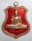 20บาท ..เหรียญหลวงพ่อขาว วัดเขาพรานธูป ปี๒๕๖๓//381