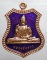 20บาท ..เหรียญหลวงพ่อขาว วัดเขาพรานธูป ปี๒๕๖๓//384
