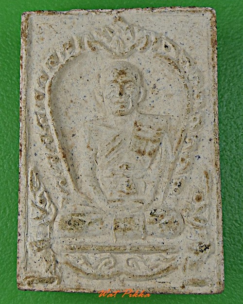 พระผงรูปเหมือนครูบาสมจิต วัดสะแล่ง แพร่ .D411.