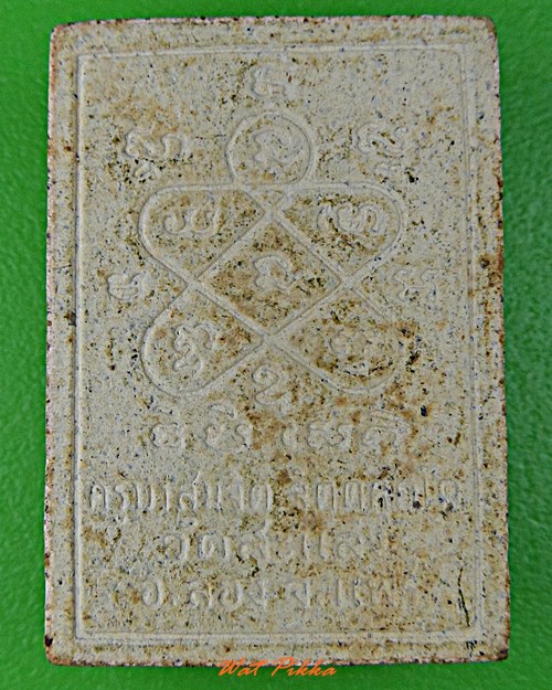 พระผงรูปเหมือนครูบาสมจิต วัดสะแล่ง แพร่ .D411.