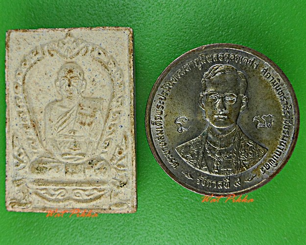 พระผงรูปเหมือนครูบาสมจิต วัดสะแล่ง แพร่ .D411.