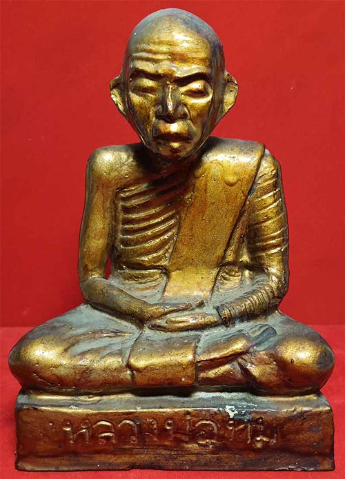 ที่สุดแห่งวัตถุมงคลหลวงปู่ทิม อิสริโก วัดละหารไร่ จังหวัดระยอง พระบูชารุ่นแรก พ.ศ.๒๕๑๖*ส45