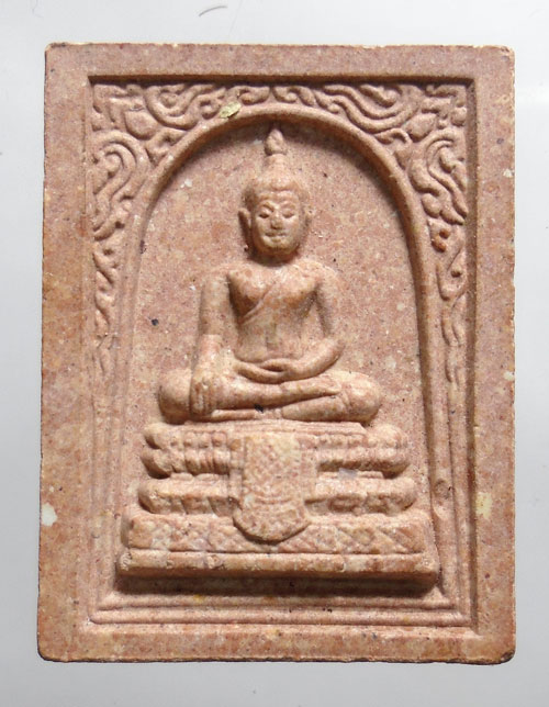 20บาท ..พระผงหลวงพ่อวัดไร่ขิง//389