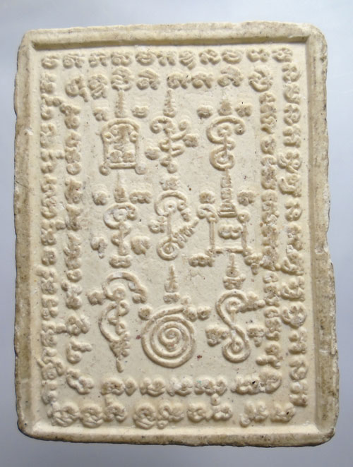 20บาท ..พระผงเทพสาริกาคู่//392