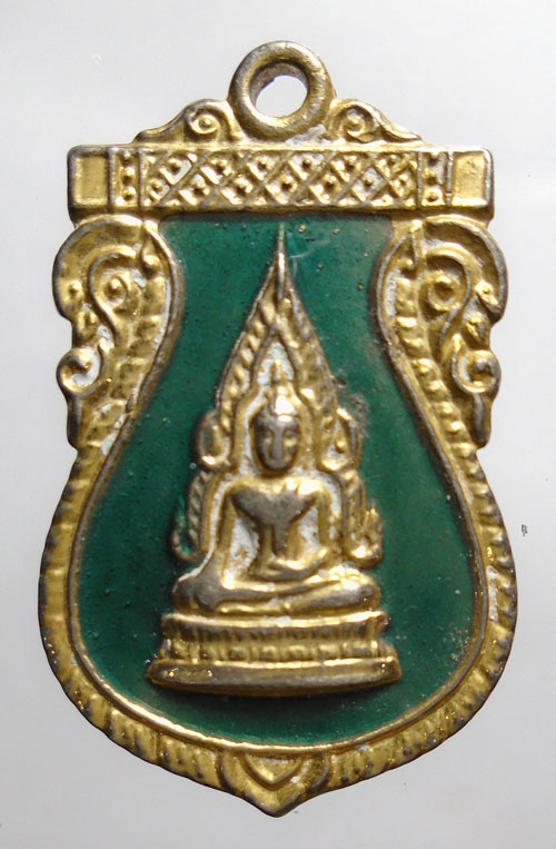 20บาท ..เหรียญพระพุทธชินราช กะไหล่ทองลงยา//395