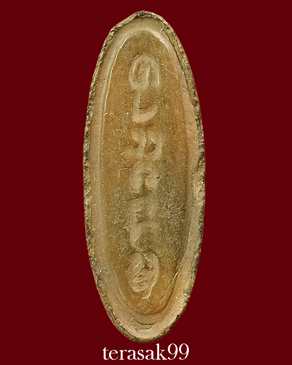 พระลีลาประทานพร อ.นำ วัดดอนศาลา เนื้อดิน ปี06 