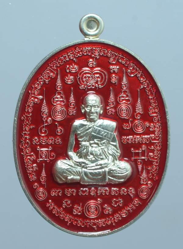 เหรียญมหายันต์มหาเศรษฐีหมื่นล้าน หลวงพ่อพัฒน์ วัดห้วยด้วน เนื้อสัมฤทธิ์ชุบเงินลงยาสีแดง 