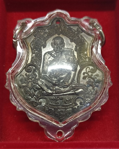เหรียญรุ่น 4 (รุ่นเจริญสุข) หลวงปู่ตี๋ วัดท่ามะกรูด สุพรรณบุรี